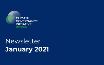 Newsletter • January 2021