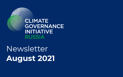 Newsletter • August 2021