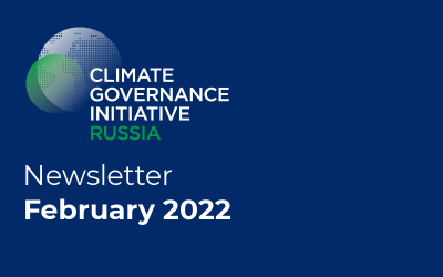 Newsletter • February 2022