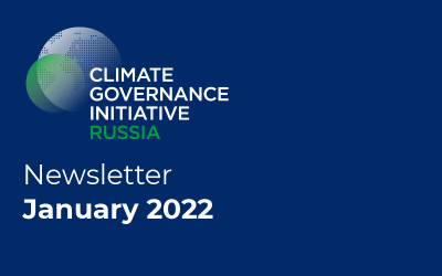 Newsletter • January 2022
