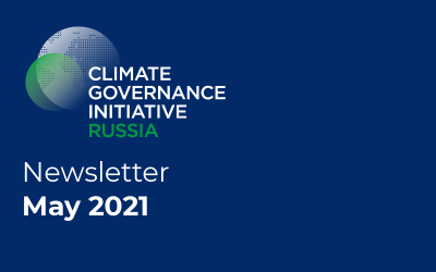 Newsletter • May 2021