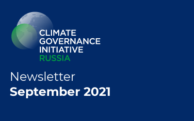 Newsletter • September 2021