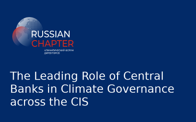 The Leading Role of Central Banks in Climate Governance across the CIS