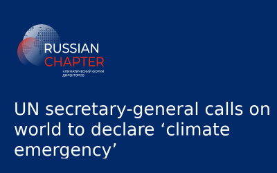UN secretary-general calls on world to declare ‘climate emergency’